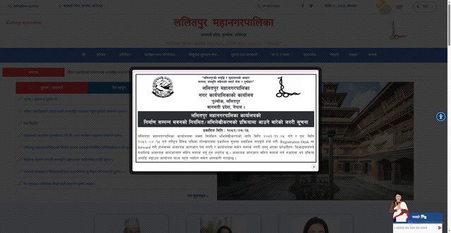 Security scan screenshot of https://lmc.gov.np/