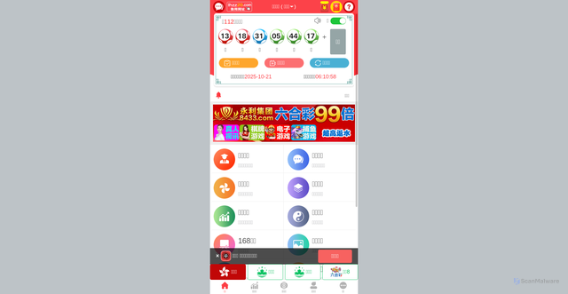 Security scan screenshot of http://www1522.cc/