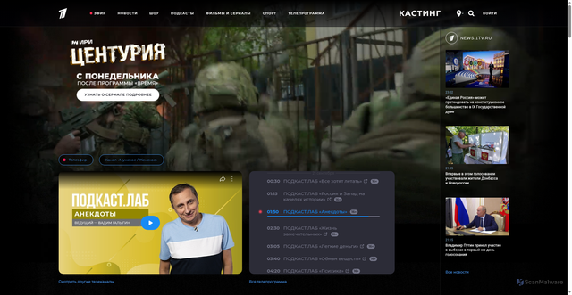 Security scan screenshot of https://1tv.ru