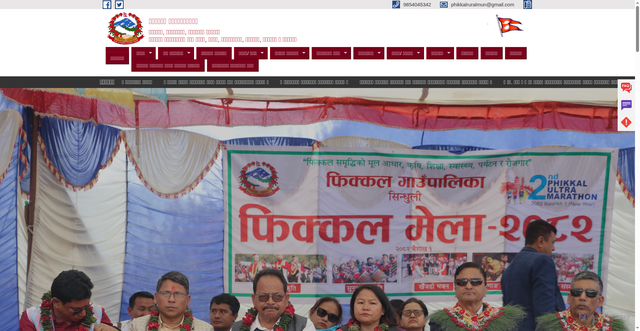 Security scan screenshot of https://phikkalmun.gov.np/