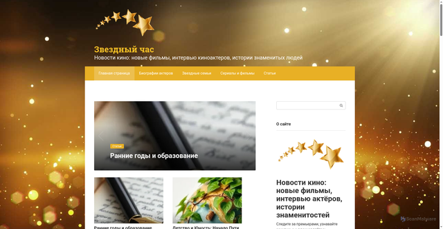 Security scan screenshot of https://bp22.ru