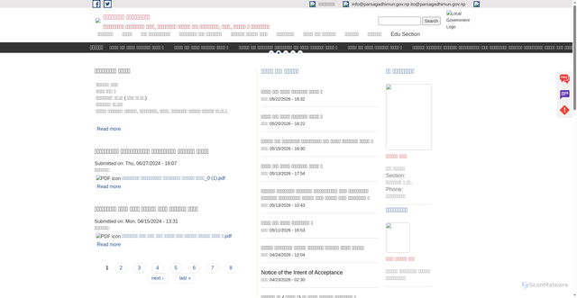 Security scan screenshot of http://parsagadhimun.gov.np