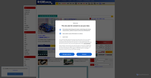 Security scan screenshot of https://u-car.com.tw
