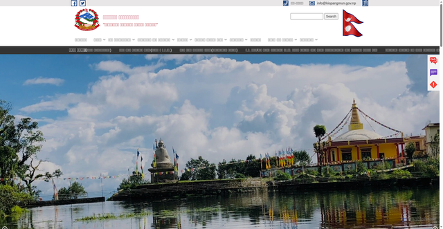 Security scan screenshot of https://kispangmun.gov.np/