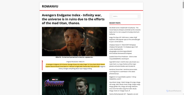 Security scan screenshot of https://vunamar.pages.dev/post/avengers-endgame-index/