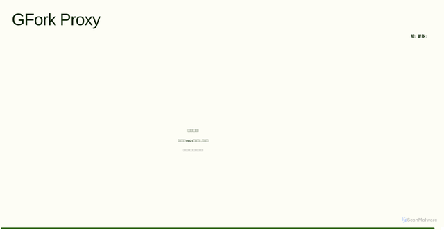 Security scan screenshot of https://main-org-cn-gfork-jdhxhdjsjs-pxdoi1etrd.edgeone.app/lookup.html