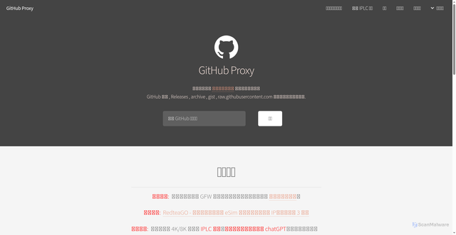Security scan screenshot of https://ghproxy.com