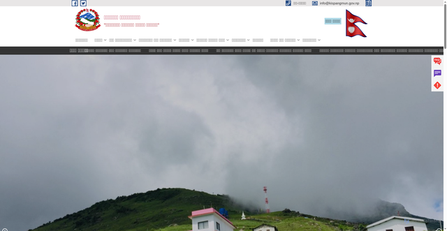 Security scan screenshot of http://kispangmun.gov.np