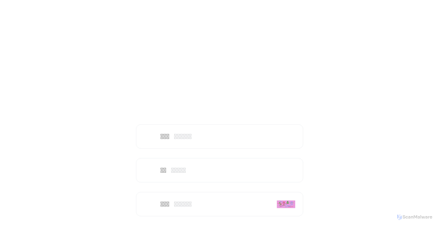 Security scan screenshot of https://oknsijaw1016njf11b.icu/
