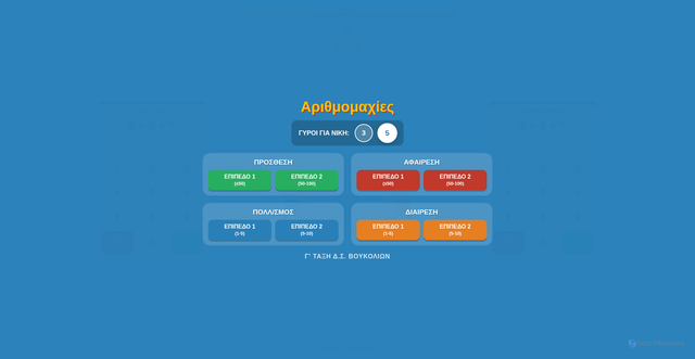 Security scan screenshot of https://taksi-n59g6o1soq.edgeone.app/