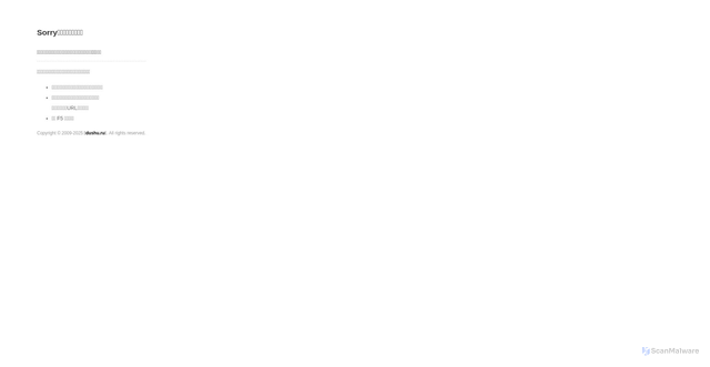 Security scan screenshot of https://dushu.ru