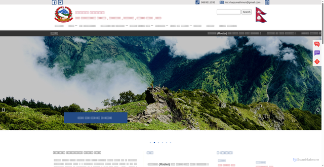 Security scan screenshot of https://kharpunathmun.gov.np/