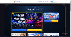 Screenshot of platform-kai-yun-qq.com.cn