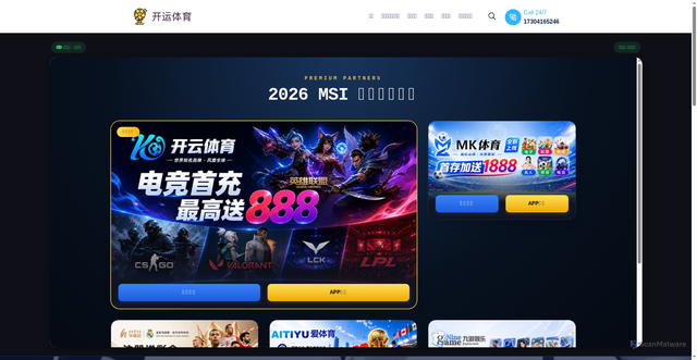 Security scan screenshot of https://platform-kai-yun-qq.com.cn/news/1.html