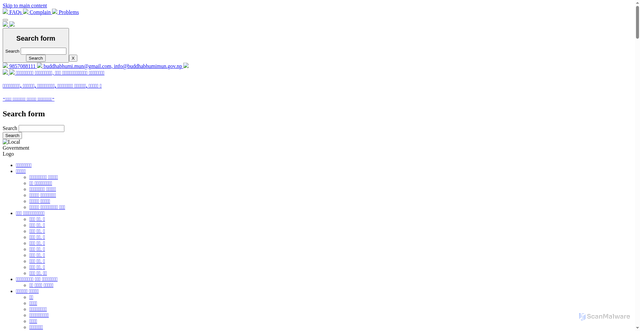 Security scan screenshot of https://buddhabhumimun.gov.np/