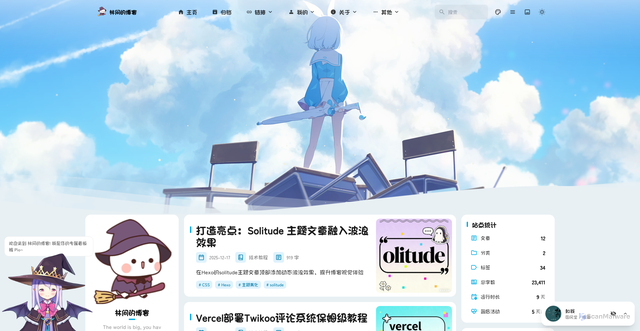 Security scan screenshot of https://jizhiben-10co8yoi9a.edgeone.app/