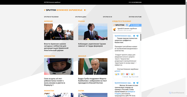 Security scan screenshot of https://sputniknews.ru