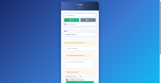 Security scan screenshot of https://sjsai.pages.dev/