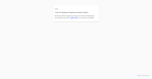 Security scan screenshot of https://omnibox.aplaut.io