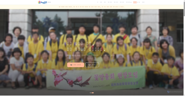 Security scan screenshot of https://bud21-widevllqnb.edgeone.dev/