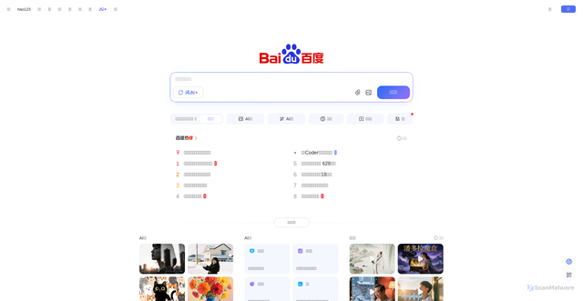 Security scan screenshot of https://725708155.cfd/