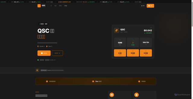 Security scan screenshot of https://xenial-chocolate-a6lpmdimdv-oiaah8u71m.edgeone.app/