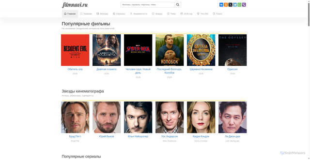 Security scan screenshot of https://filmnavi.ru