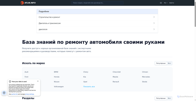 Security scan screenshot of https://etlib.ru