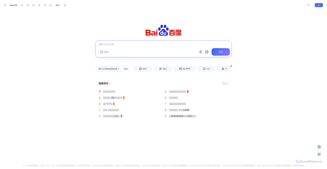 Security scan screenshot of https://baidu.com/