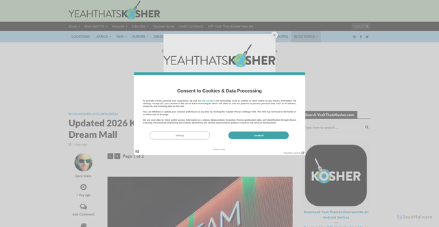 Security scan screenshot of https://yeahthatskosher.com/2025/12/updated-2026-kosher-guide-to-american-dream-mall/