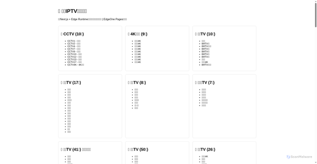 Security scan screenshot of https://iptv-edgeone-c4sn15ujfu.edgeone.app/