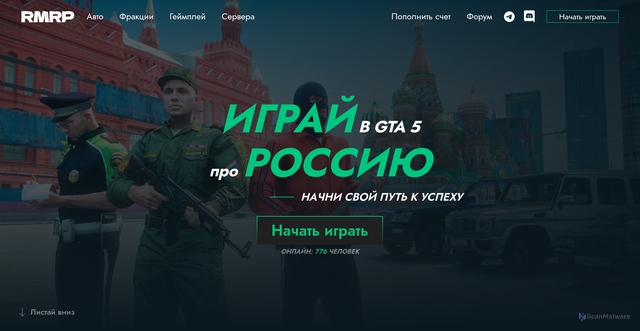 Security scan screenshot of https://rmrp.ru