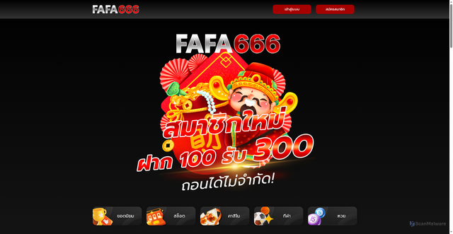 Security scan screenshot of https://gatherhere.com