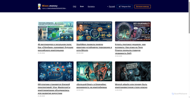 Security scan screenshot of https://blog.mixer.money/