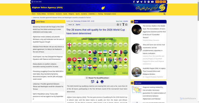 Security scan screenshot of https://www.avapress.net/en/news/331854/the-28-teams-that-will-qualify-for-the-2026-world-cup-have-been-determined