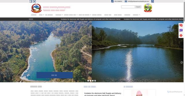 Security scan screenshot of https://godawarimunkailali.gov.np/