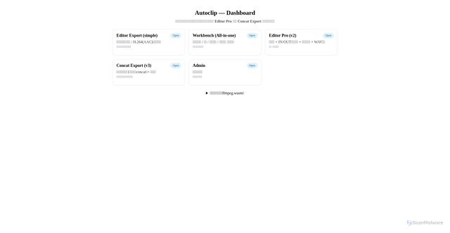 Security scan screenshot of http://autoclipstg.tech/