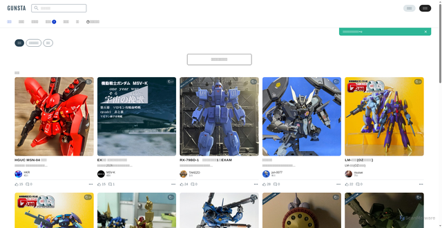 Security scan screenshot of https://gumpla.jp