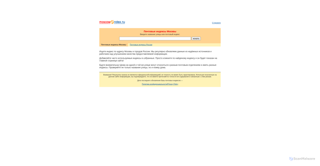 Security scan screenshot of https://moscowindex.ru
