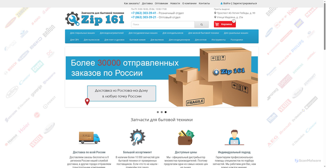 Security scan screenshot of https://old-b2b.zip161.ru