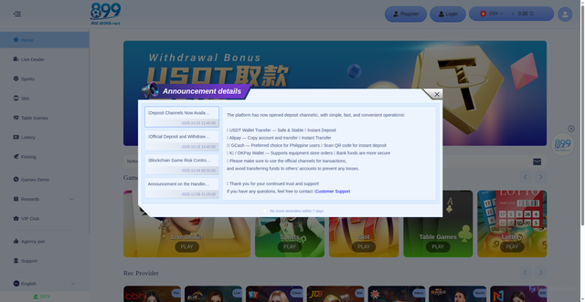 Security scan screenshot of https://zhs-leyusports.com/news/about