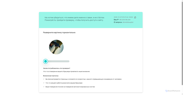 Security scan screenshot of https://bff.vseinstrumenti.ru