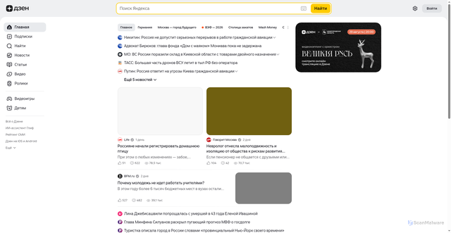 Security scan screenshot of https://pulse.mail.ru