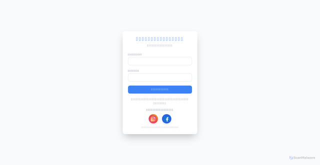 Security scan screenshot of https://selected-rose-m3mtknaayv-0egmv5vabg.edgeone.app/