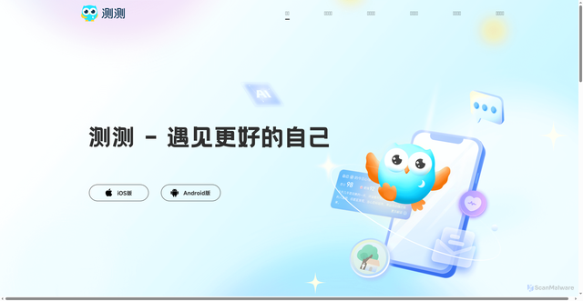Security scan screenshot of https://cece.com