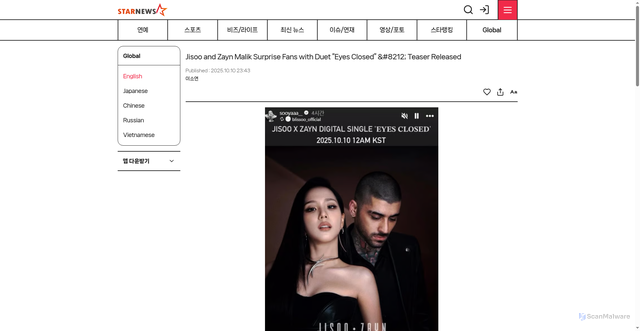 Security scan screenshot of https://www.starnewskorea.com/global/en/2025101023416993625