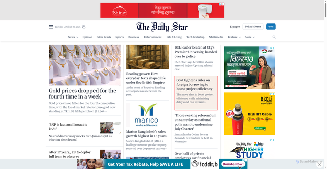 Security scan screenshot of https://www.thedailystar.net/