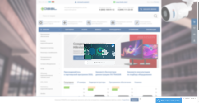 Security scan screenshot of https://www.dssl.ru