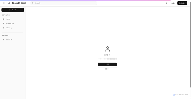 Security scan screenshot of https://bismuthbook-7fi7s4f3hw.edgeone.app/profile.html
