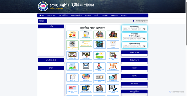 Security scan screenshot of https://dhemosiaup.smartunionbd.com/